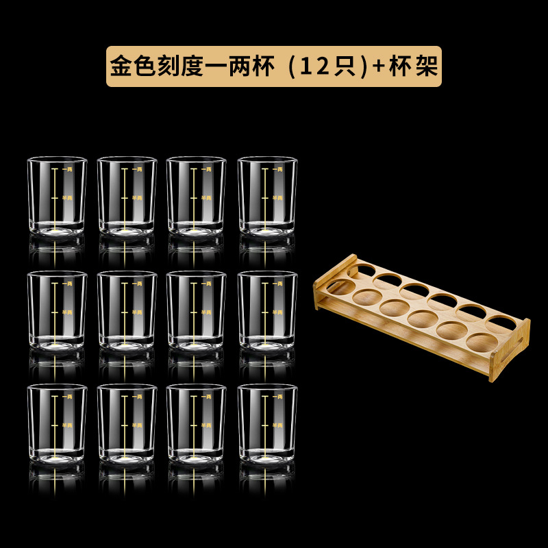 [12컵 + 12컵홀더] 0.05kg 컵 + 12홀 나무컵홀더