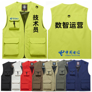 Custom Vest Supermarket Work Clothes plus size Four Seasons Universal Vest Outdoor Tooling Volunteers Vest Printing Logo
