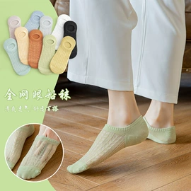 运动休闲棉袜;船袜、隐形袜;堆堆袜