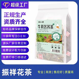 ţ����w�����ݻ����������OEM �B�������ǰ������ɣ�~���~