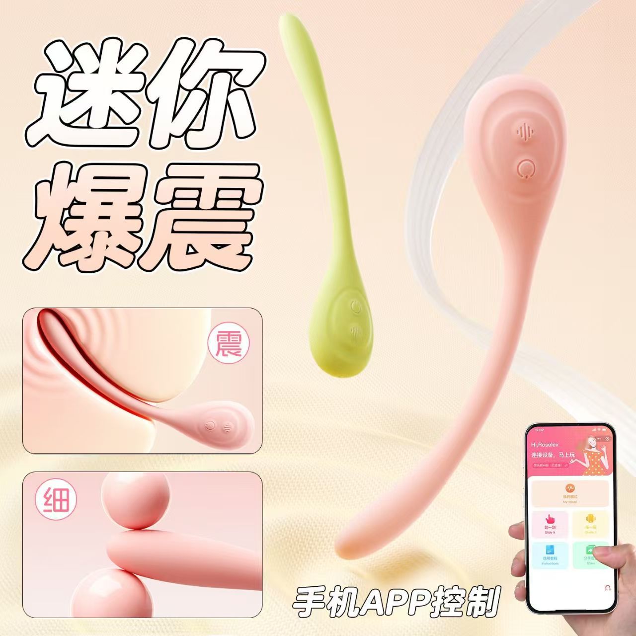 情趣男女通用肛塞自慰器前列腺按摩棒后庭高潮跳蛋肛门条拉珠玩具