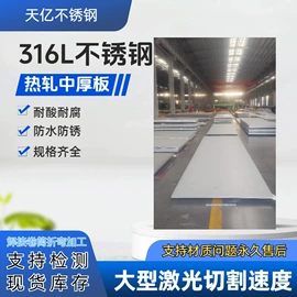 不锈钢板;不锈钢焊管;不锈钢无缝管