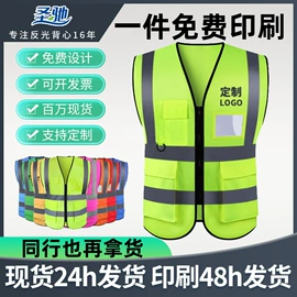 交通安全服装;塑料安全帽