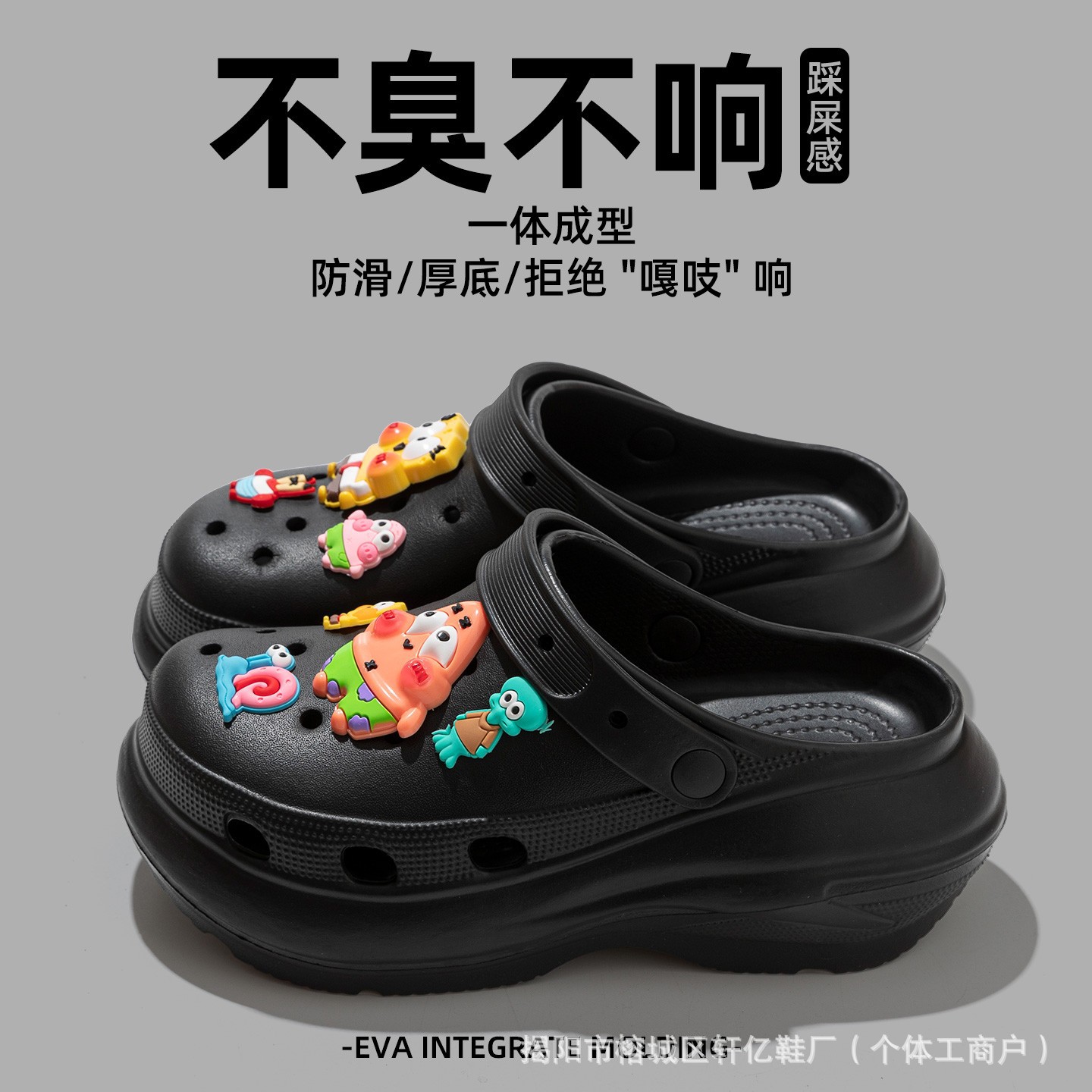 [라이트휠/블랙-스폰지밥]