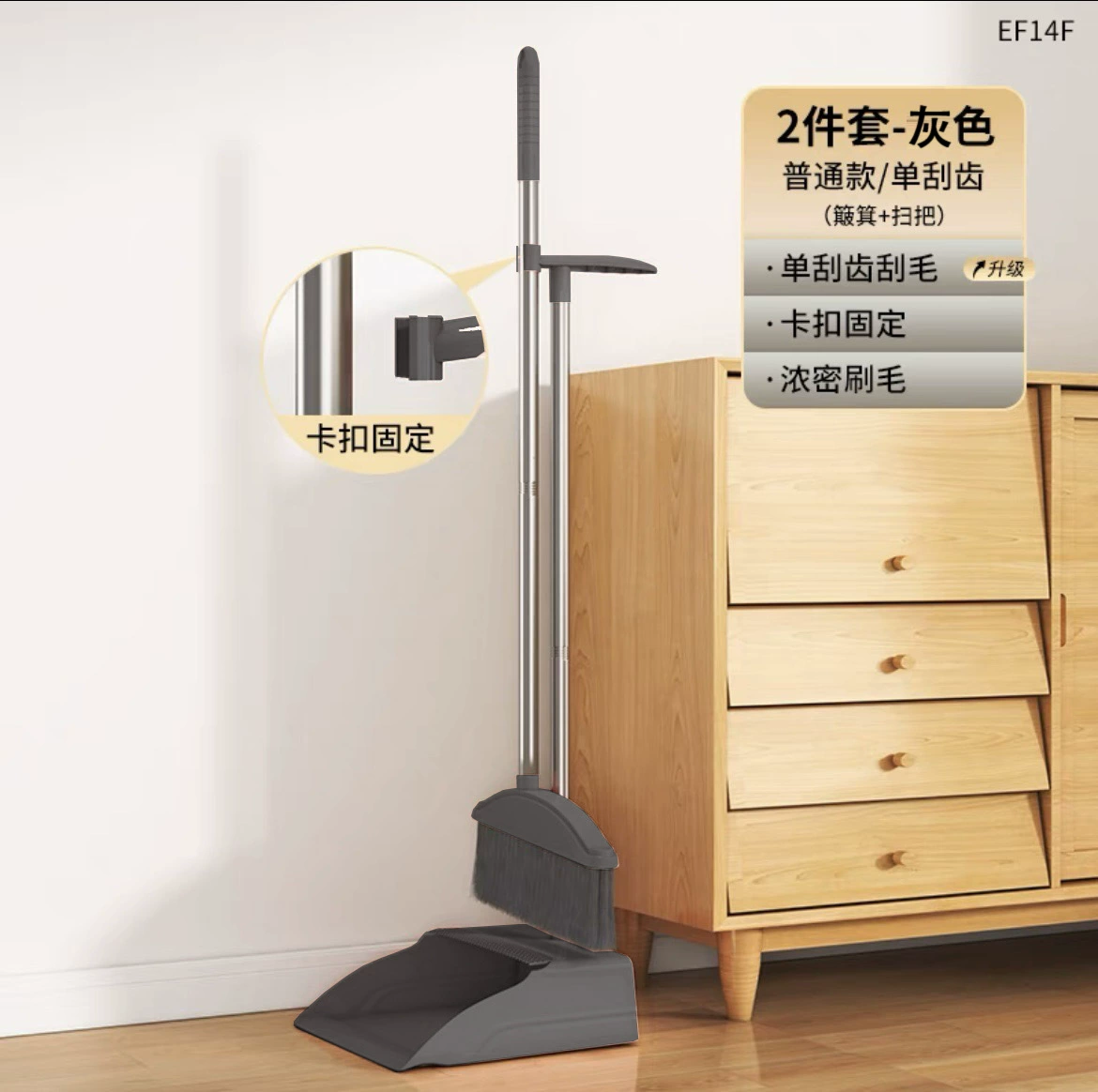 Broom, dustpan, soft set, garbage can for home use
