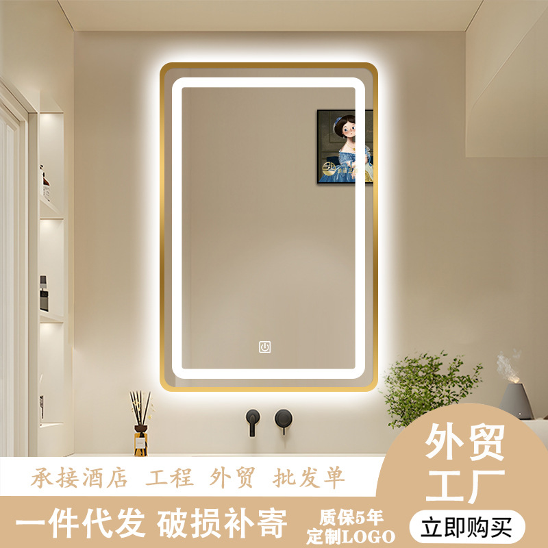 Zhenhan Cross-Border Foreign Trade Specializes in Aluminum Alloy Rounded Corner Bathroom Mirror Bathroom Mirror Framed Bathroom Mirror Toilet Mirror