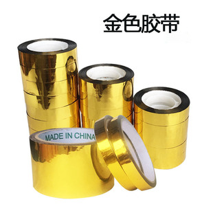 Flower tape bright gold tape handmade beaded special material laser wholesale flower tape