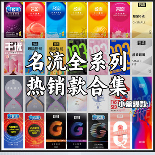 Mingli Condoms to Thin and Long-lasting Granular Hyaluronic Acid 10 Condoms Adult Fun Sex Products Hotel Wholesale