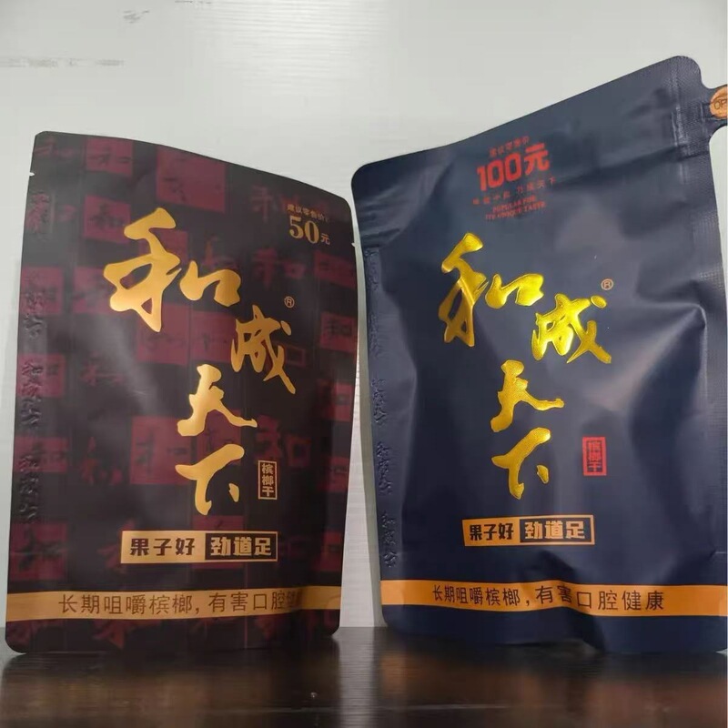 [In Stock, Free Shipping] Hecheng Tianxia Betel Nuts 30/50/100 Yuan, Same Fresh Flavor as Supermarket, Wholesale