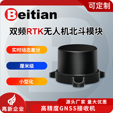 ����GNSS���ՙCZED-F9P UM980ģ�KRTK�ı������쾀���̶���BM-435