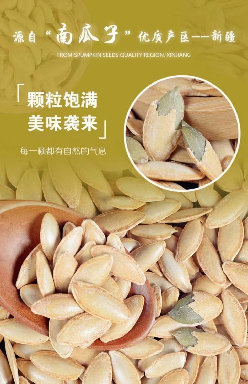 Roasted Pumpkin Seeds Large Kernels Salted Snack 460g Hand Peeled Open Shell overview