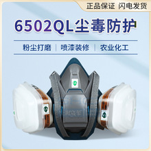 3M6502QL��۰����ȩ�������������ʹ轺�����װ