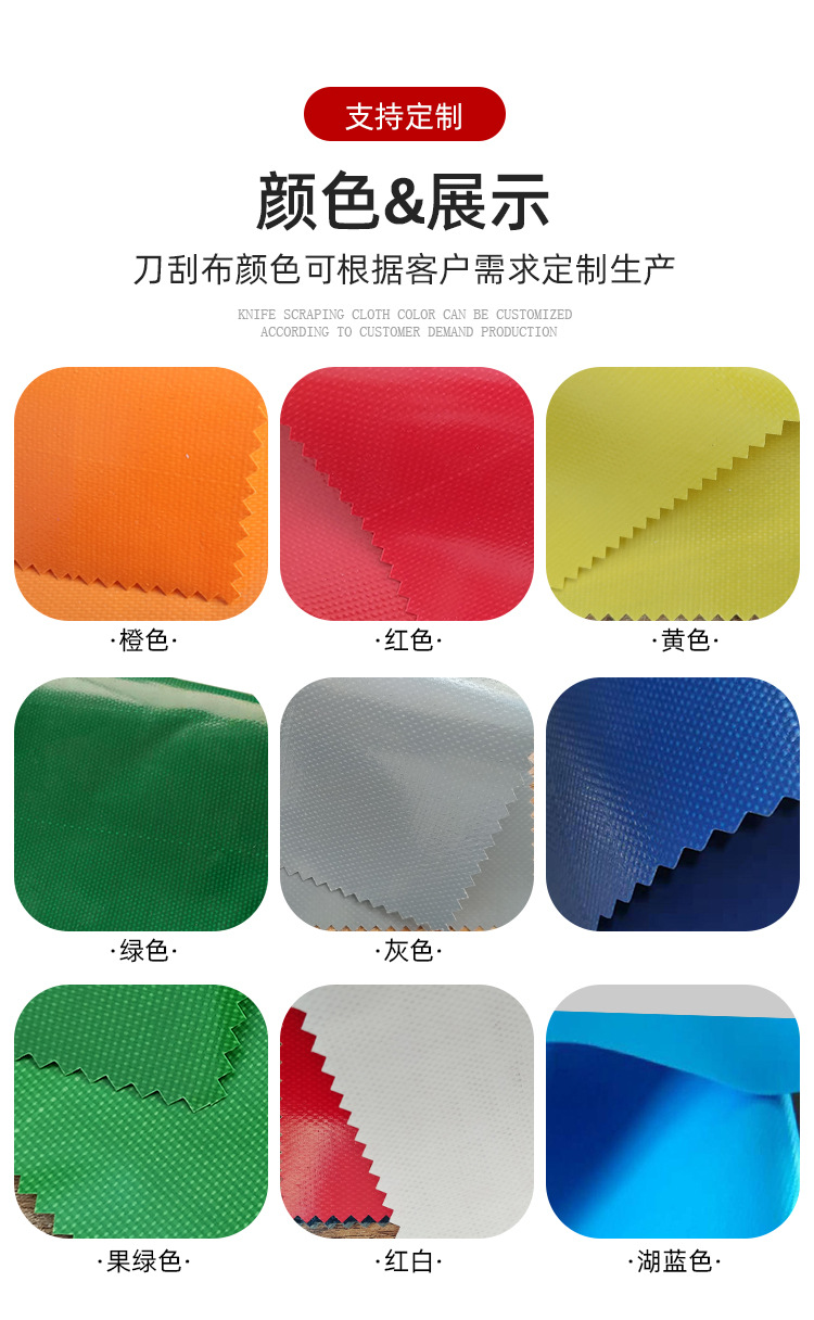 650克刀刮布_05.jpg