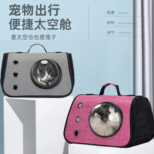 Cat Bag New Folding Portable Space Capsule Pet Bag Oxford Cloth Crossbody Portable Breathable and Comfortable Cat Backpack