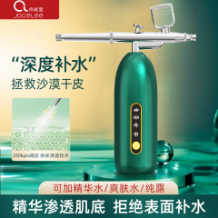 新型家庭用酸素注入器無針水光補水ナノスプレー機手持ち顔エキス美容院導入器