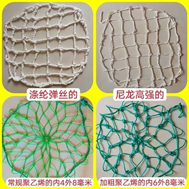 遮阳网;井盖网;交通安全标识