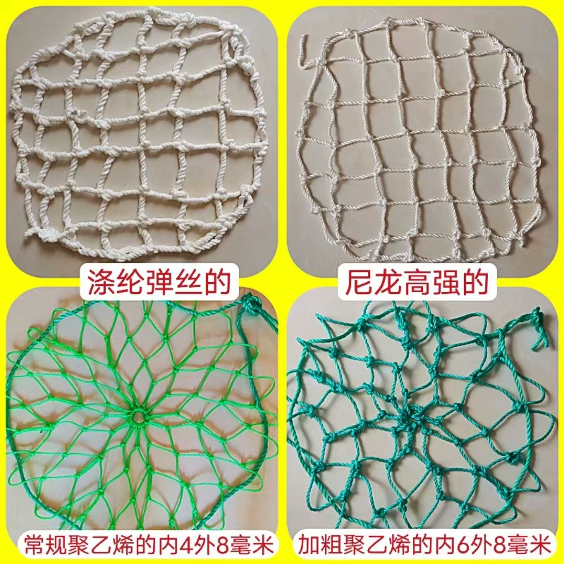 Защитная сетка крышки люка Муниципальная инспекция безопасности Защита круговой канализации