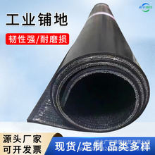 车厢耐磨胶皮保护垫五菱铺车底抗砸夹线胶板黑色加厚橡胶车斗垫子
