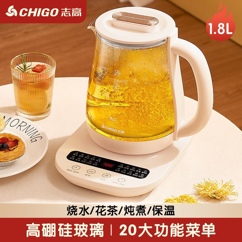 志高智能养生壶炖煮一体恒温壶多功能烧水壶全自动热水壶恒温炖煮|undefined