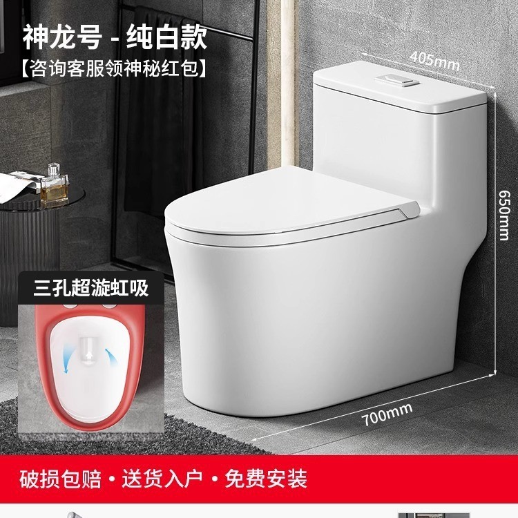 赤い小さなパーソナライズされたトイレ家庭用一体型トイレサイフォン式トイレサイレント大型パイプ|undefined