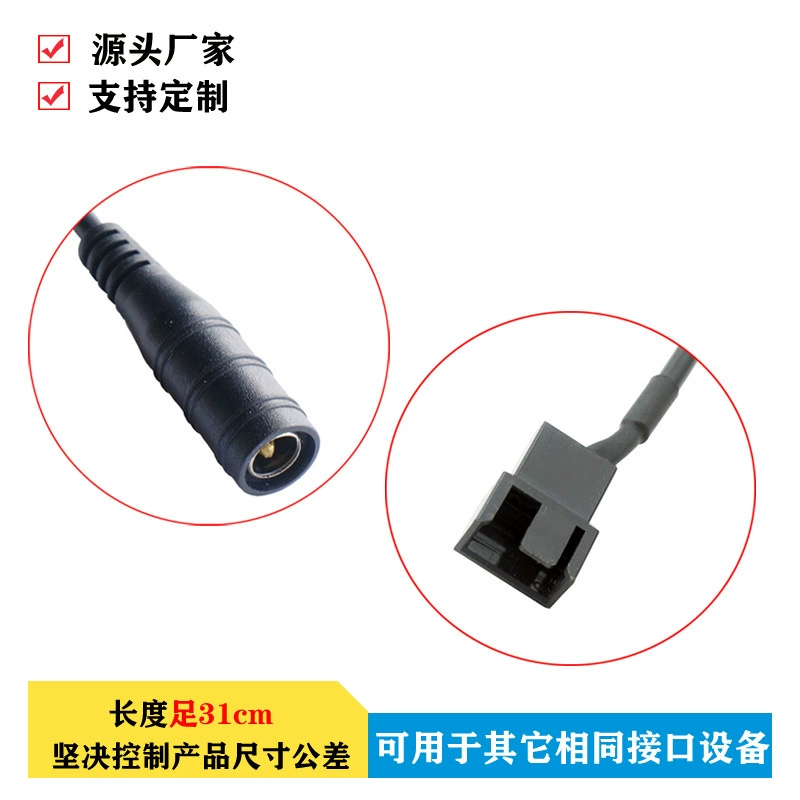 DC, laptop, air fan, switch key, adapter cable, power adapters, power cable