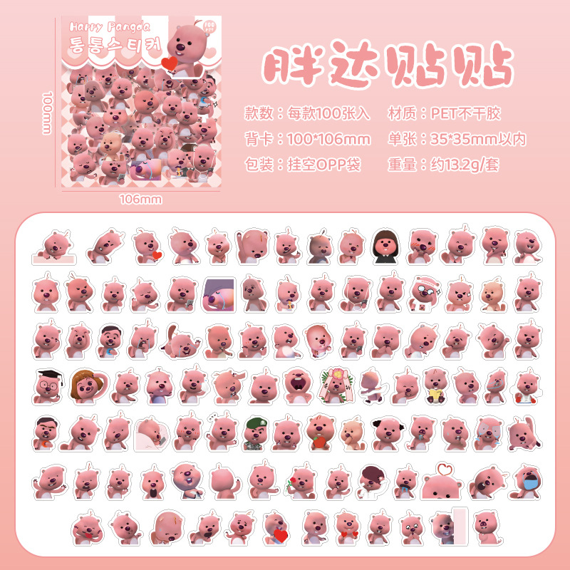 Feliz SERIE DE chuanda 100 unidades impermeable PVC etiqueta engomada transparente bolsa papel DIY Diario decorativo pegatinas animales