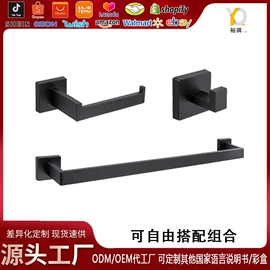 卫浴挂件套件;毛巾环/杆/架;其他厨卫五金