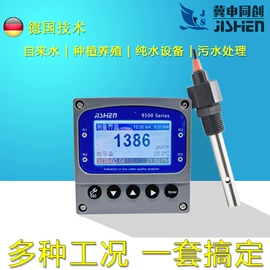 水质分析仪;电导仪器;流量计