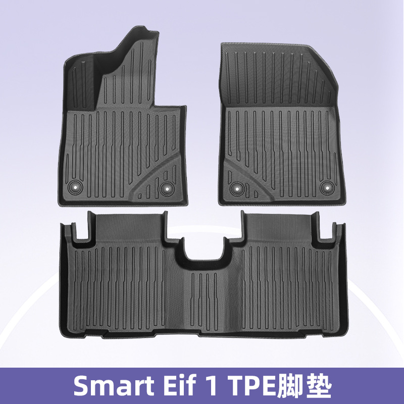 Aplicable a Smart#1#3 Elf#1 / 3 Tamaño derecho TPE almohadilla de pie 3D todo el tiempo almohadilla del maletero