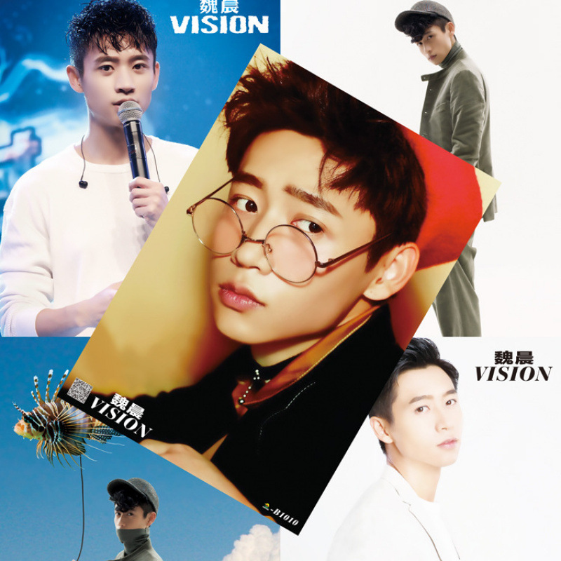男明星批发 莎头组合成毅宋亚轩TF家族四代陈奕恒写真墙贴纸|undefined