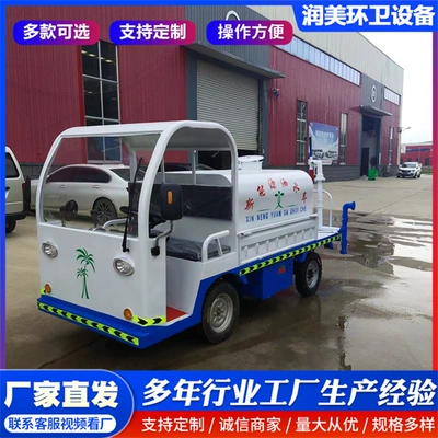 Electric Sprinkler Truck 3 Cubic Suvarma maşınları