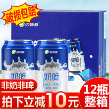 ơ300ml*12ţ̷ζƷ½ز