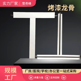 轻钢龙骨;隔音材料;矿棉板