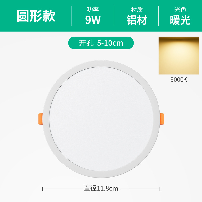 Lámpara Downlight LED Empotrable de 6 Pulgadas de Aluminio