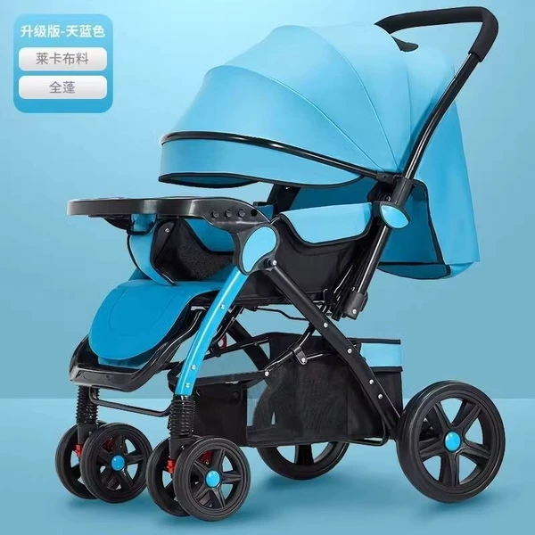 Upgraded version of Sky Blue