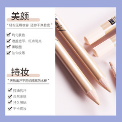 Korean semi-permanent materials, concealer eyebrow pencil, eyebrow pencil, line correction, concealer stick, tattoo supplies