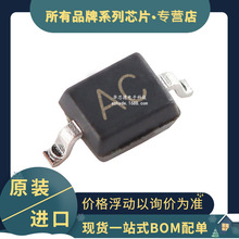 ԭ�b�F؛ BV05C  �zӡAC SOD-323 BV05 ESD���o늱��o���O��оƬ