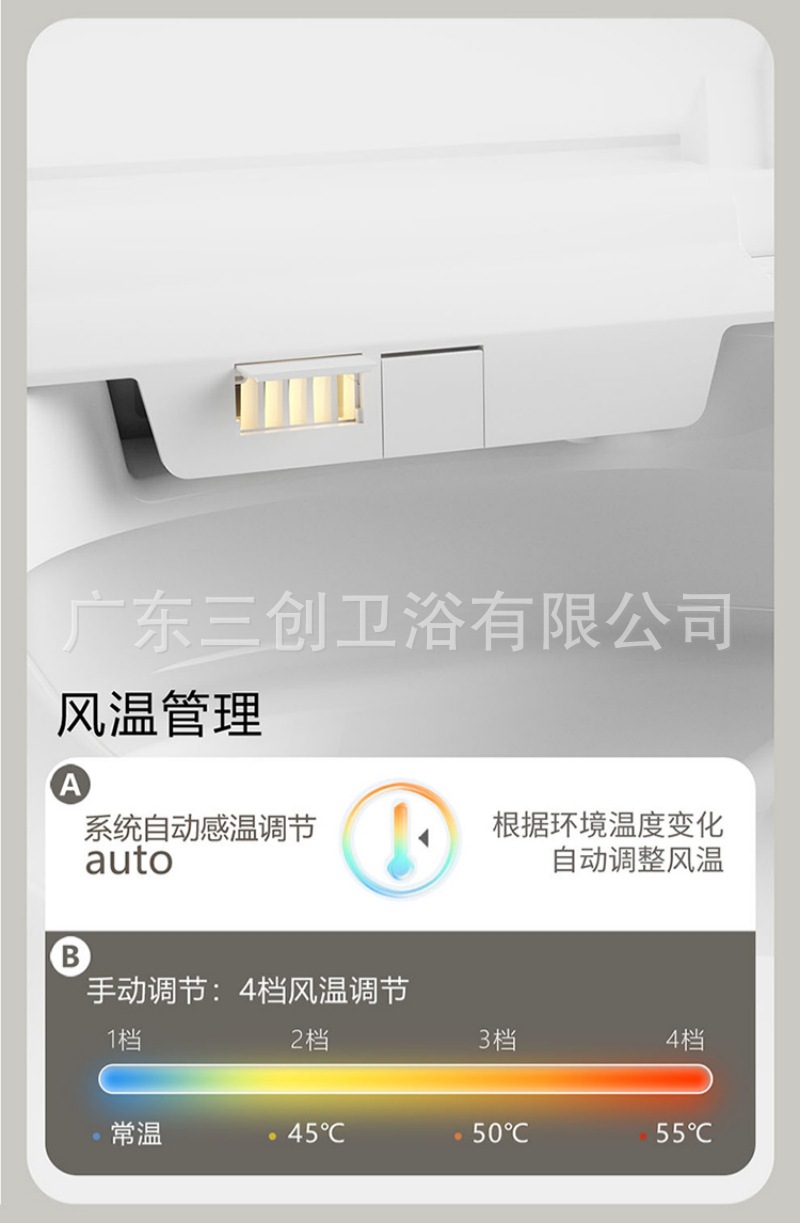 智能马桶2331-详情页 (8).jpg