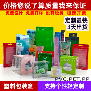 pvc���b��͸�����Ϻ��֙C��pvc����pet���Ϻб����N���bpvc͸����