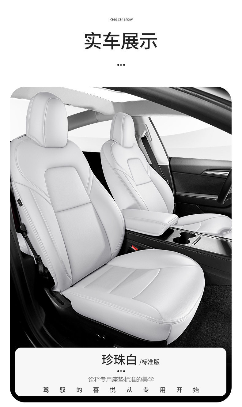 Suitable for the New Version of Tesla Model 3/Yls, Full-Coverage Seat Cushion and Ultra-Fiber Nappa Leather Seat Cover Specially Designed for the Car