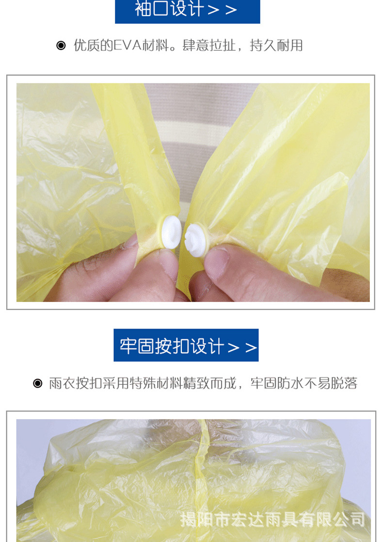 一次性雨衣_06.jpg