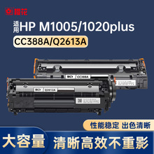 �ѻ����ļ����ӡ�Cī��̼�ۺ�Q2612A C388A �h���Ĳ��m�û���hp