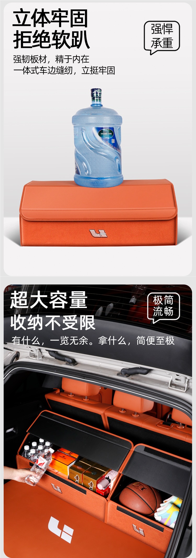 Special Car Storage Box for Ideal L6/L7/L8/L9I8/One/Mega Car Trunk Storage Box