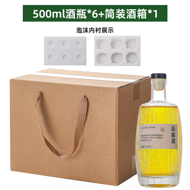 クリエイティブ木樽フルーツワインボトル 0.5kg アイスワインボトル密封された蓋付きルースワインボトル家庭用薬用ワインボトル|undefined