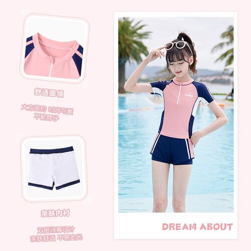 Children's swimsuit girls  new split swimsuit middle and older girls swimsuit hot spring swimming training equipment