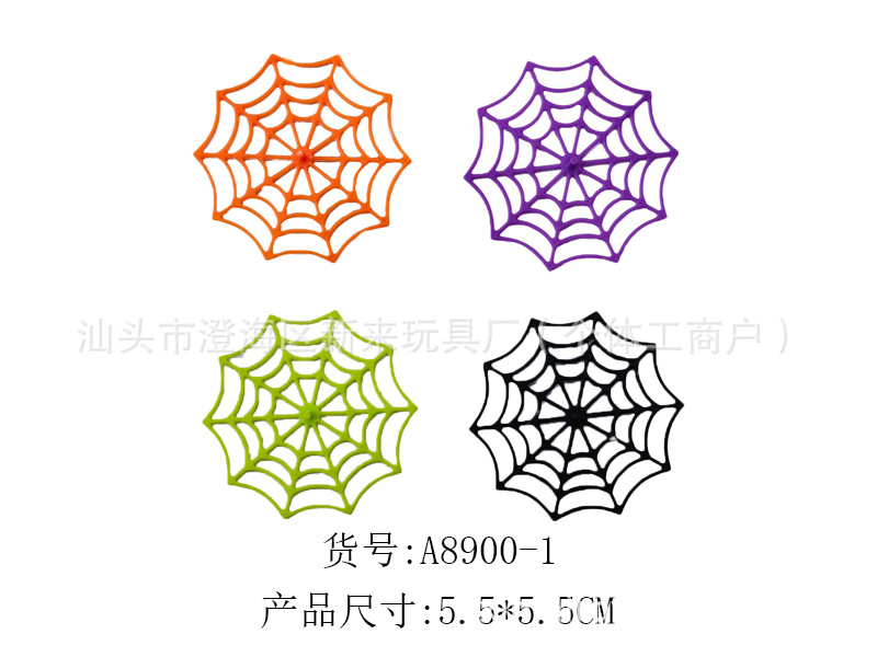 5.5cm 플라스틱 거미줄 할로윈