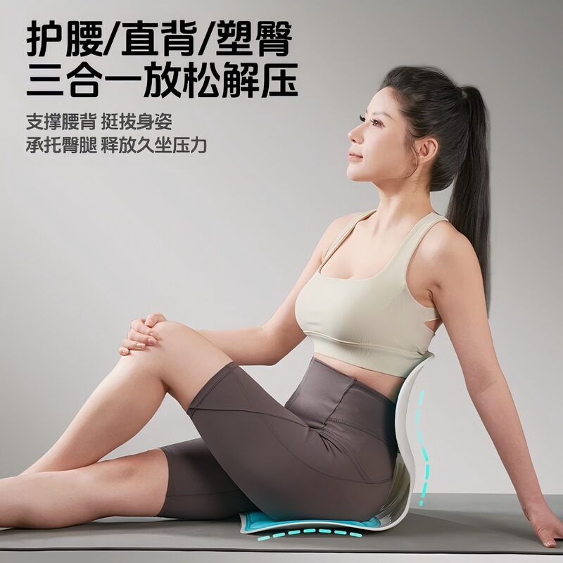 人間工学に基づいた腰痛対策クッション、姿勢矯正チェア、オフィス用腰椎サポート、長時間座るための腰クッション|undefined