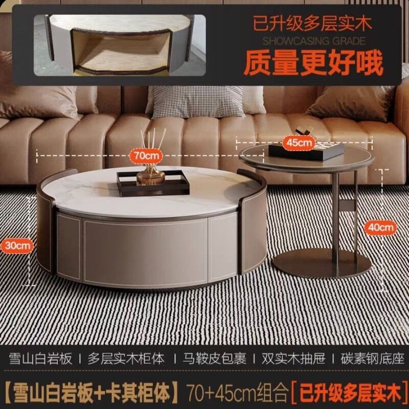 意式轻奢马鞍皮岩板圆形茶几电视柜小户型客厅大小圆实木茶几组合|undefined