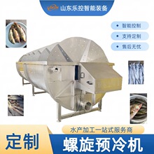 大型螺旋预冷机 小龙虾鱿鱼冰水冷却清洗一体机 肉鸡鸭胴体预冷