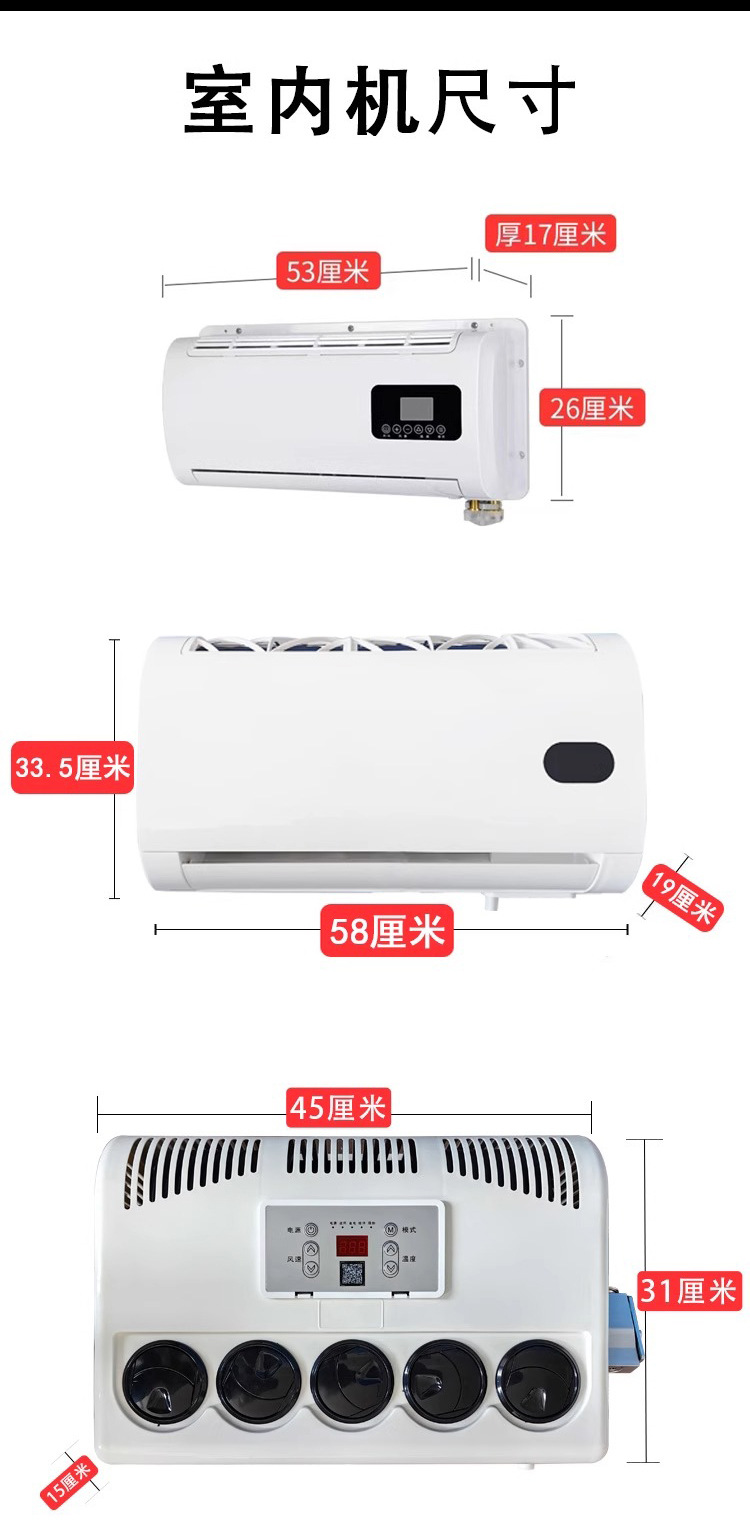 Foreign Trade Truck 24V Electric Variable Frequency Power-Saving Hidden Split Light Truck 12V Rv Excavator Parking Air Conditioner